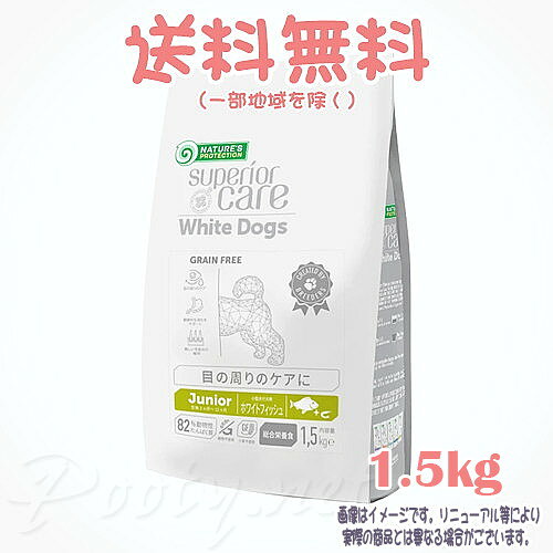 楽天市場】ホワイトドッグ ジュニアの通販