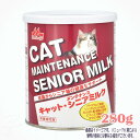 ワンラック キャットシニアミルク 280g 森乳サンワールド 税込3,980円(沖縄・離島9,800円)以上のご注文で送料無料 猫 ミルク 高機能 シニア 高齢