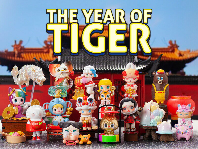 THE YEAR OF TIGER シリーズ【アソートボックス】