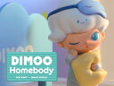 DIMOO Homebody シリーズ　おうちキット