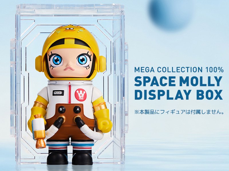 POP ディスプレイボックス 100 SPACE MOLLY クリア(組立式）