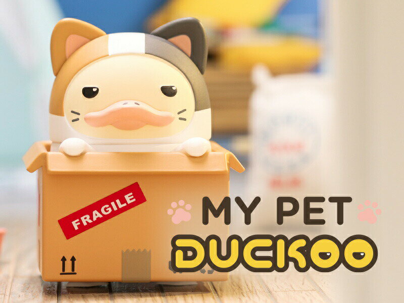 DUCKOO マイ ペット シリーズ