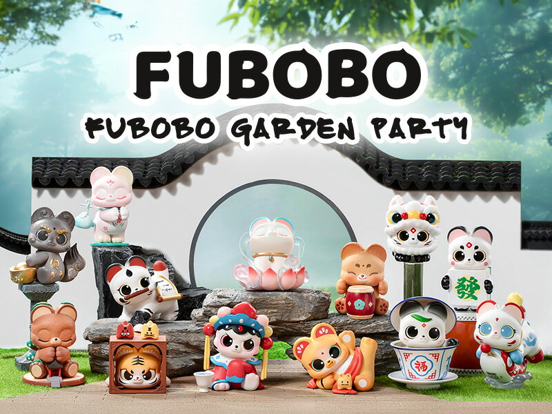 FUBOBO Garden Party シリーズ【アソート