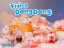 Flying Dong Dong ホームスイートホーム シリーズ【アソートボックス】