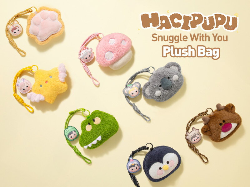 HACIPUPU Snuggle With You シリーズ ぬいぐるみバッグ【アソートボックス】のサムネイル