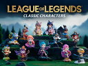 League of Legends クラシック キャラクターシリーズ【アソートボックス】