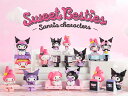 サンリオ キャラクター スウィート ベスティーズ シリーズ【アソートボックス】(3)