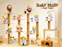 Baby Molly & Baby Tabby シリーズ【アソートボックス】