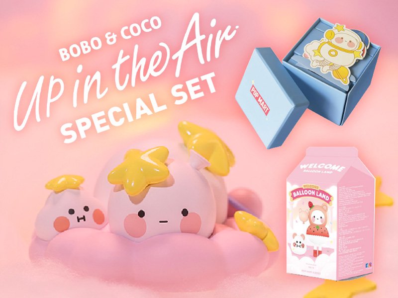 BOBO ＆ COCO Up in the Air スペシャルセット