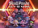 SKULLPANDA City of Night シリーズ【アソートボックス】