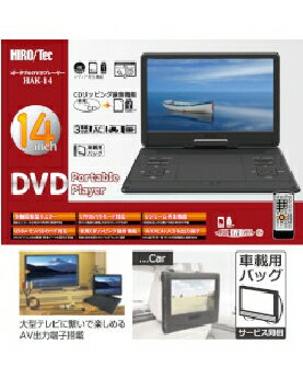 楽天市場】ヒロコーポレーション ポータブルdvdプレイヤーの通販 楽天市場】ヒロコーポレーション ポータブルdvdプレイヤーの通販
