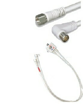 Rakuten - 放送通信機器 【ケーブル2点セット】（アンテナケーブル1.5m＋4Cケーブル付分波器40cm P4C-FL/G15+TBP-FFM(W)