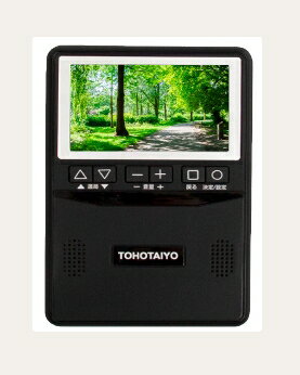 TOHOTAIYO 3インチ液晶ワンセグTV&AM/FMラジオ 4580039196005 TH-3TVRD TOHOTAIYO 3インチ液晶ワンセグTV&AM/FMラジオ 4580039196005 TH-3TVRD