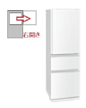 MITSUBISHI（三菱電機） 【右開き】冷蔵庫　3ドア 365L 4902901955976 MR-CX37H-W [パールホワイト]