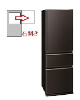 MITSUBISHI（三菱電機） 【右開き】冷蔵庫　3ドア 365L 4902901955983 MR-CX37H-T [ダークブラウン]