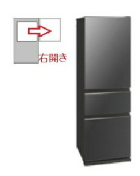 MITSUBISHI（三菱電機） 【右開き】冷蔵庫　3ドア 365L 4902901955846 MR-CG37H-H [グレインチャコール]