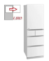 MITSUBISHI（三菱電機） 【右開き】5ドア 455L 冷蔵庫 4902901931192 置けるスマート大容量 Bシリーズ MR-B46H-W [クリスタルピュアホワイト]