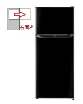 Haier（ハイアール） 【右開き】冷凍冷蔵庫 2ドア 130L 4571526730406 JR-N130C-K [ブラック]