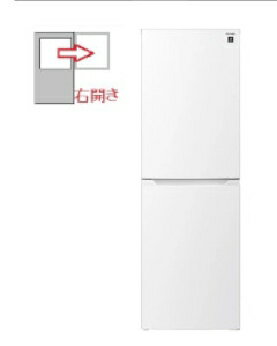 SHARP（シャープ） 【右開き】2ドア 230L 冷蔵庫 4550556118026 SJ-BD23M-W [マットホワイト]