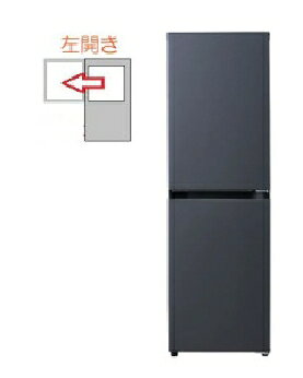 Rakuten - Haier（ハイアール） 【左開き】2ドア 148L 冷凍冷蔵庫 4571526731892 freemee JR-SY15AL-H [マットグレー]