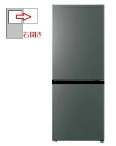 取寄せ商品。（お届けまで1週間ほどお時間がかかります。）★取り寄せ商品★設置の場合、都内送料10780円〜九州20900円　設置、リサイクルも別途承ります。【アートセッティングデリバリー　サイズ 】※一部、設置作業を承れない地域がございます...