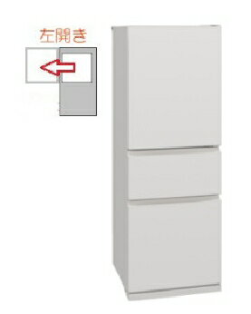 MITSUBISHI（三菱電機） 【左開き】冷蔵庫 330L 3ドア 4573637003394 MR-CX33ML-W [マットリネンホワイト]