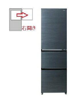 Rakuten - Haier（ハイアール） 【右開き】3ドア 335L 冷凍冷蔵庫 4571526732769 SLIMORE JR-CVM34C-H [ギャラクシーグレー]