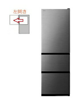 楽天市場】日立 冷蔵庫 r-v38（ドア開閉タイプ（冷蔵庫）左開き）の通販