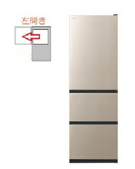 HITACHI（日立） 【左開き】冷蔵庫 3ドア 375L 4549873214238 R-V38XL(N) [ライトゴールド]