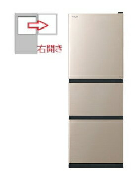 HITACHI（日立） 【右開き】冷蔵庫 3ドア 265L 4549873214283 R-27X(N) [ライトゴールド]