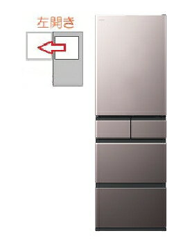 HITACHI（日立） 【左開き】冷蔵庫5ドア 470L 4549873216485 R-HWS47XL(H) [ブラストモーブグレー]