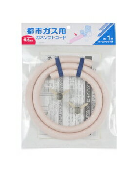 Rakuten - その他 カクダイ　都市ガス用・ガステーブル用ガスホース1m 4972353135073 ガスホース1m（440-100-01）