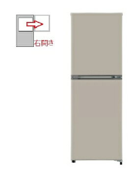 AQUA(アクア) 【右開き】冷蔵庫 160L 2ドア 4582678514127 SIMPLE+ AQR-16A-C [グレージュ]