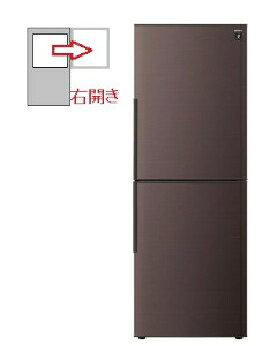 取寄せ商品。（お届けまで1週間ほどお時間がかかります。）★お取り寄せ商品★設置の場合、都内送料10780円〜九州20900円　設置、リサイクルも別途承ります。【アートセッティングデリバリー　サイズ D】※一部、設置作業を承れない地域がございます。★延長保証は、別途申し込みが必要です。【特長】大容量冷凍室125L。整理収納しやすい4段ケース採用●節電モード　　冷蔵庫の使用状況を判断し生活パターンに応じて最大で約10%節電します。●プラズマクラスター（冷気除菌）　　プラズマクラスターイオン発生ユニット搭載で、きれいな冷気が冷蔵室を循環し、清潔に保ちます。●シャキット野菜室　　野菜室の密閉性を高める、高湿シールド構造。野菜を乾燥から守り、長持ちさせます。【仕様】●定格内容積280L●各室格内容積※〈 〉は「食品収納スペース」の目安です。　　冷蔵室　155L<120Lうち野菜室19Lチルドルーム10L>　　冷凍室　125L<84L>●ドア数2ドア●外形寸法幅560mm×奥行665mm（ハンドル・調節脚部カバー含まず。）×高さ1,568mm●壁ぎわ設置した場合の壁からのスペース　　390mm以上　　※冷蔵室のガラス棚を取り出すには、壁から390mm以上のスペースをあけてください。●最小必要設置スペース　　幅570mm×奥行685mm×高さ1,668mm　　※年間消費電力量の測定条件とは異なります。設置条件により若干異なることがありますので、10mm程度余裕をとってください。●質量49kg●定格消費電力 50/60Hz　　電動機 85 / 85（W）　　電熱装置 130 / 130（W）●目標年度2021年度●省エネ基準達成率104%●年間消費電力量（50/60Hz）（JIS C 9801-3:2015）333kWh/年SJPD28R