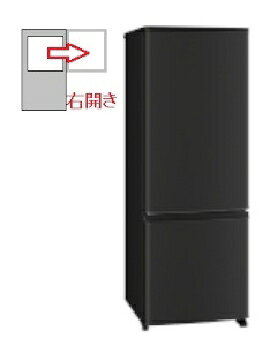 MITSUBISHI（三菱電機） 【右開き】冷蔵庫 2ドア 168L 4573637016790 MR-P17M-B [マットサンドブラック]