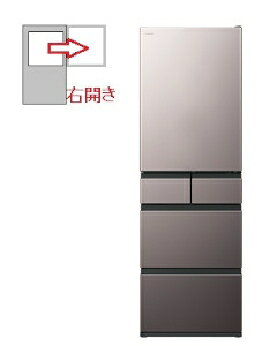 日立 冷蔵庫 R-HWS47Y
