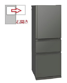 取寄せ商品。（お届けまで1週間ほどお時間がかかります。）★お取り寄せ商品★設置の場合、都内送料16500円〜九州33000円　設置、リサイクルも別途承ります。【アートセッティングデリバリー　Eサイズ】※一部、設置作業を承れない地域がございます。★延長保証は、別途申し込みが必要です。【特長】ちょっと低めで使いやすい、コンパクトタイプ。●2段チルド　　上段には加工食品や乳製品、手作りおかずや使いかけの食品をまとめて保存できます。（ヨーグルトは除く）下段には肉や魚をたっぷり保存。上段と下段で分けられるので、ニオイ移りが少なく衛生的です（Cシリーズは上下段ともにワイドチルドです）。●うるおいキープ野菜室　　野菜の乾燥を抑えて、鮮度を保ちます。●ビッグフリーザー　　まとめ買いした冷凍食品もたっぷり入る大容量。大物は下段、小物は上段にスッキリ収納できます。●全段ガラスシェルフ　　全段ガラスシェルフで、汚れがサッと拭き取りやすい。全ての棚が外して洗えます。【仕様】●定格内容積　330L　●各室定格内容積　　<　>は「食品収納スペースの目安です。　　冷蔵室　180L<142Lうち、フレッシュゾーン18L>　　野菜室　70L<41L>　　冷凍室　80L<53L>●ドア数　3　●外形寸法 幅600×奥行656×高さ1,698mm●最小必要設置スペース幅610mm×奥行660mm×高さ1748mm　　※設置条件により若干異なることがありますので、10mm程度余裕をとってください。●質量　63kg●省エネ基準達成率　101% ●年間消費電力量　 338(kWh/年)MRC33N