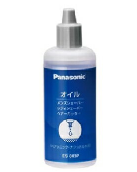 Panasonic（パナソニック） オイル（液状のボトルタイプ）4989602423485 ES003P