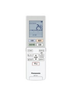 Rakuten - Panasonic（パナソニック） 純正ルームエアコン用リモコン 4942302192785 ACRA75C16410X