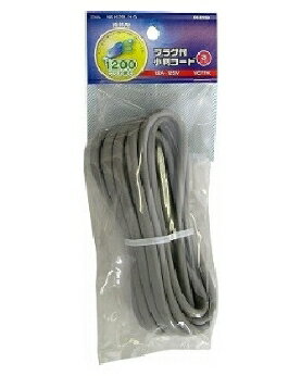 OHM（オーム電機） プラグ付小判コード（3m/12A-125V） 4971275481169 HS-H1203/H-G