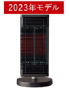 DAIKIN ダイキン 遠赤外線暖房機 4573535229391 セラムヒート ERFT11ZS-T [ブラウン]