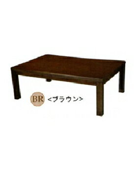Rakuten - 利根商会 長方形 家具調こたつ こたつ本体　120×80 もくれんII120（BR）