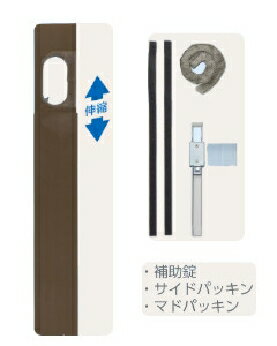 日晴金属 エアコン配管用アルミ窓パネル 4931481114060 C-MP8-B