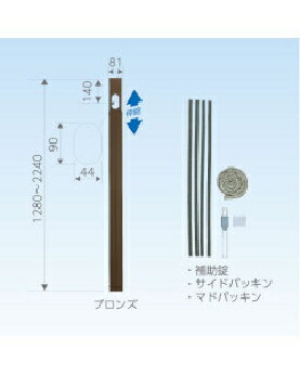 日晴金属 エアコン配管用アルミ窓パネル 4931481114145 C-MP22-B