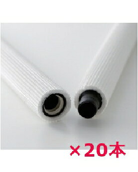 その他 【20本セット】断熱ドレンホース YDH型 1m 4904174002173 YDH14-1