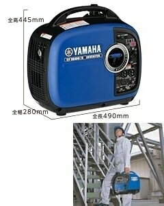 YAMAHA（ヤマハ） 0.9kVA 防音型 インバータ発電機 4997789090000 EF900iS