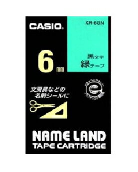 CASIO(カシオ) ネームランドテープ スタンダード6mm 4971850123606 XR-6GN CASIO(カシオ) ネームランドテープ スタンダード6mm 4971850123606 XR-6GN