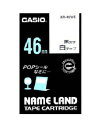 CASIO(カシオ) ネームランドテープ スタンダード46mm 4971850154556 XR-46WE(2)