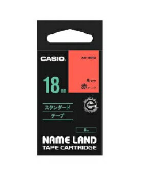 Rakuten - CASIO（カシオ） ネームランドテープ スタンダード18mm 4971850123217 XR-18RD