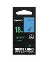 CASIO(カシオ) ネームランドテープ スタンダード18mm 4971850123231 XR-18BU